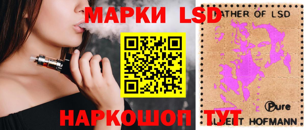 Лсд 25 экстази ecstasy Пыть-Ях