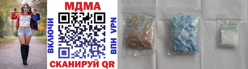 MDMA кристаллы  хочу наркоту  shop какой сайт  Пыть-Ях 