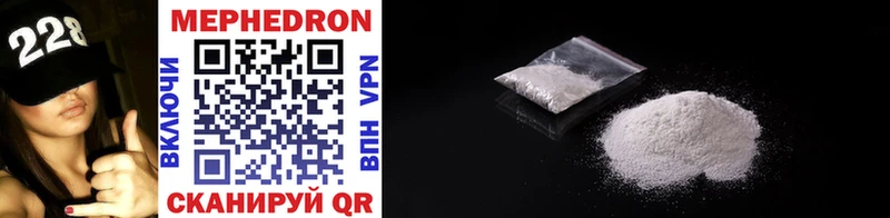 Меф mephedrone маркетплейс клад Пыть-Ях