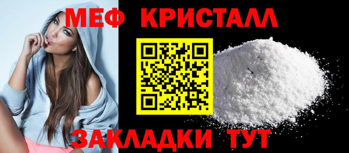 где можно купить   Меф VHQ  Пыть-Ях  МЕФ  Вход с VPN  Меф VHQ  МЕФ 