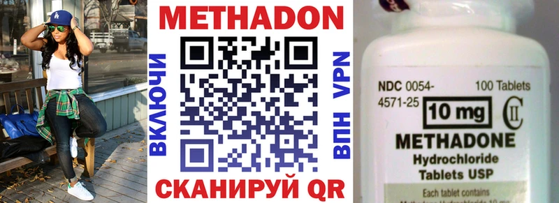 продажа наркотиков  Пыть-Ях  Метадон мёд 