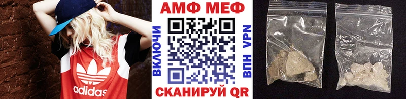 где найти   Пыть-Ях  MEGA онион  Первитин винт 