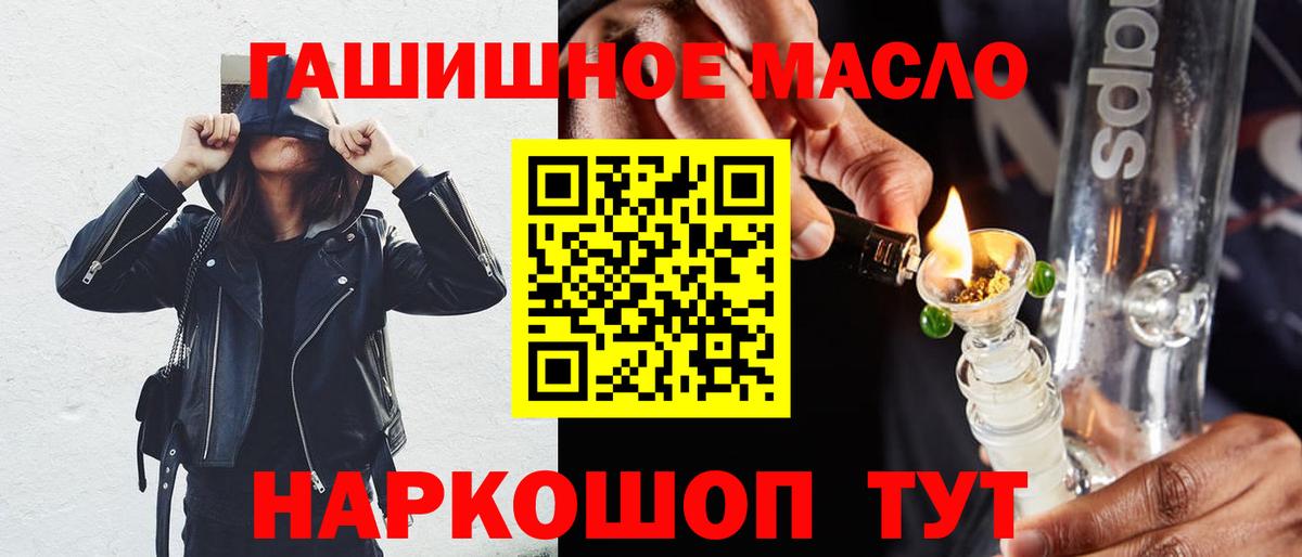 Пыть-Ях  ТГК вейп с тгк  Вход с VPN 