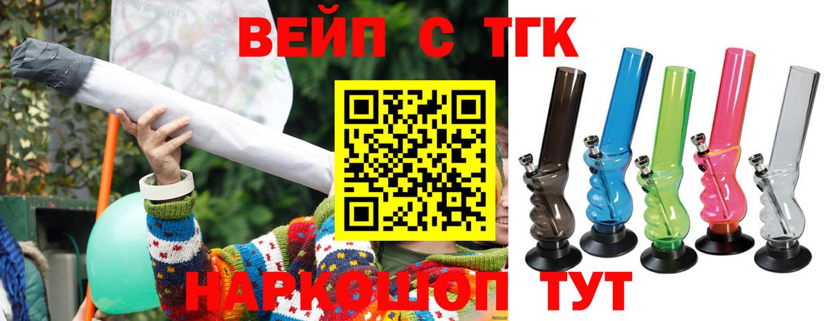 ТГК гашишное масло Пыть-Ях