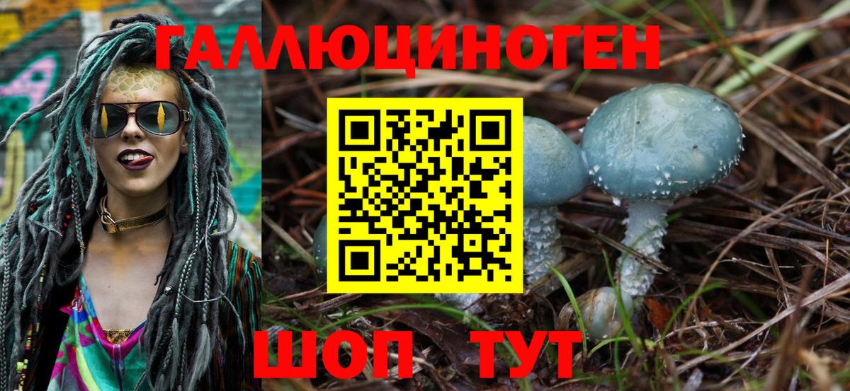 Пыть-Ях  наркошоп  Вход с VPN  Галлюциногенные грибы Magic Shrooms 