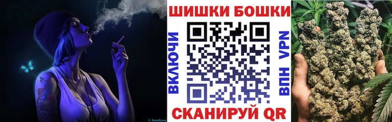 Бошки марихуана AK-47  Пыть-Ях 