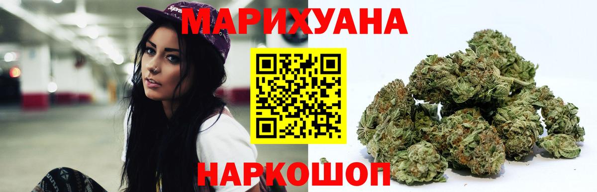 Марихуана Bruce Banner Пыть-Ях